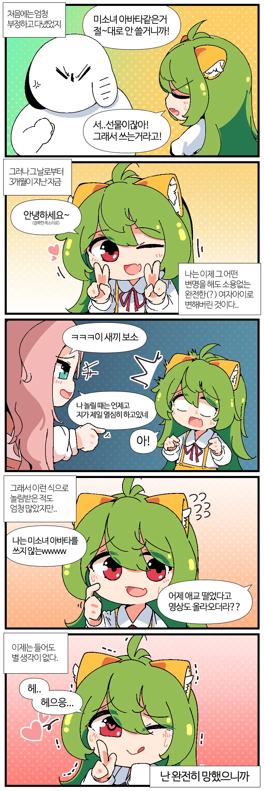 manga_1495210_005.webp
