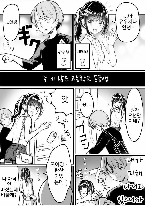 manga_1500457_001.webp
