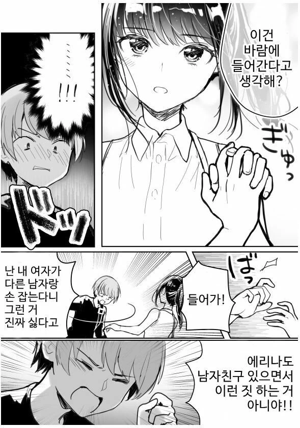 manga_1500457_005.webp