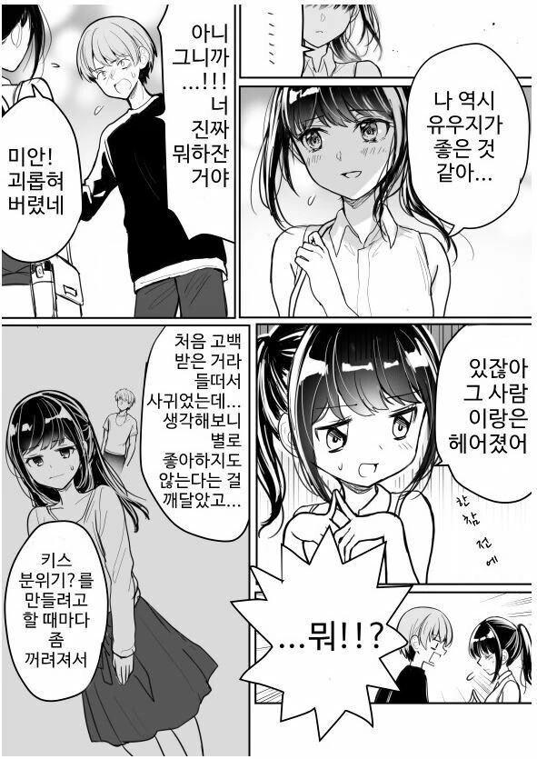 manga_1500457_006.webp