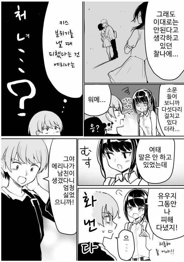 manga_1500457_007.webp