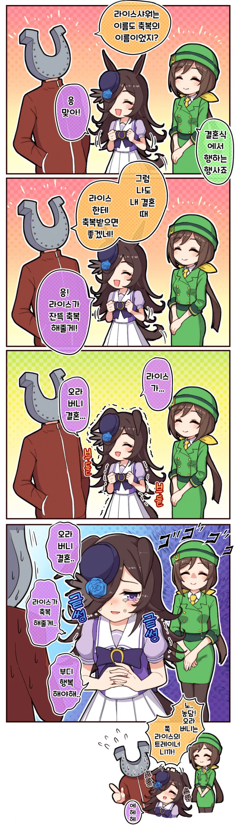 manga_1503720_001.webp