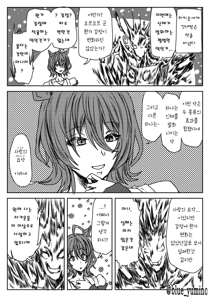 manga_1508669_001.webp