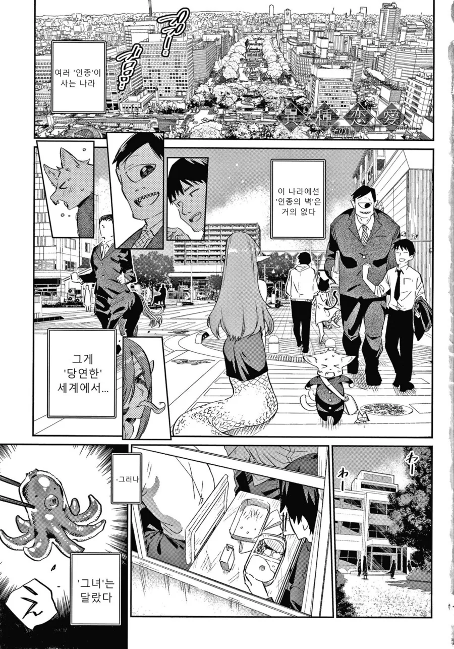 manga_1511936_001.webp