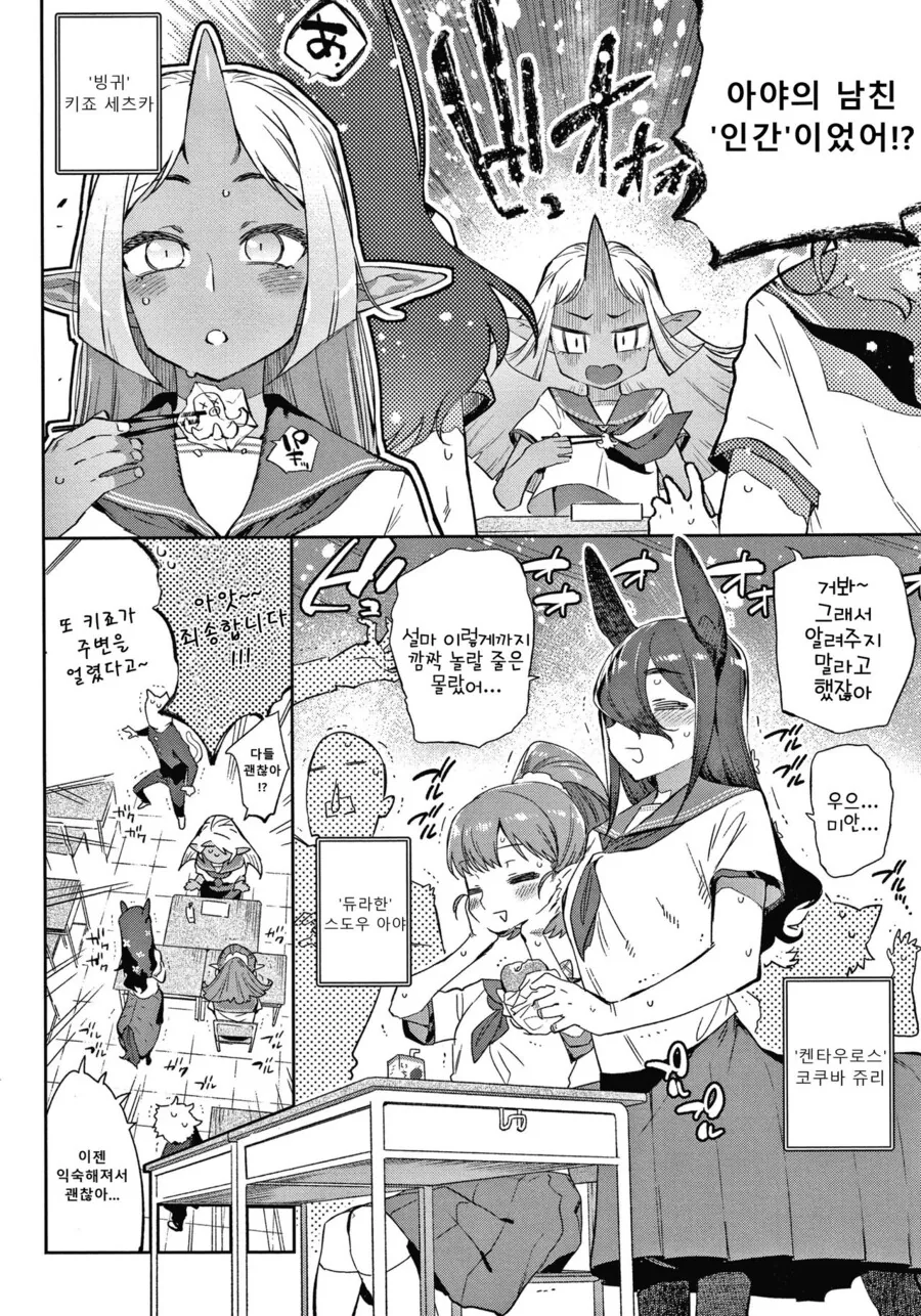 manga_1511936_002.webp