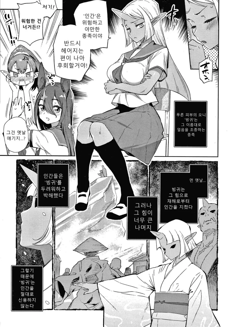 manga_1511936_003.webp