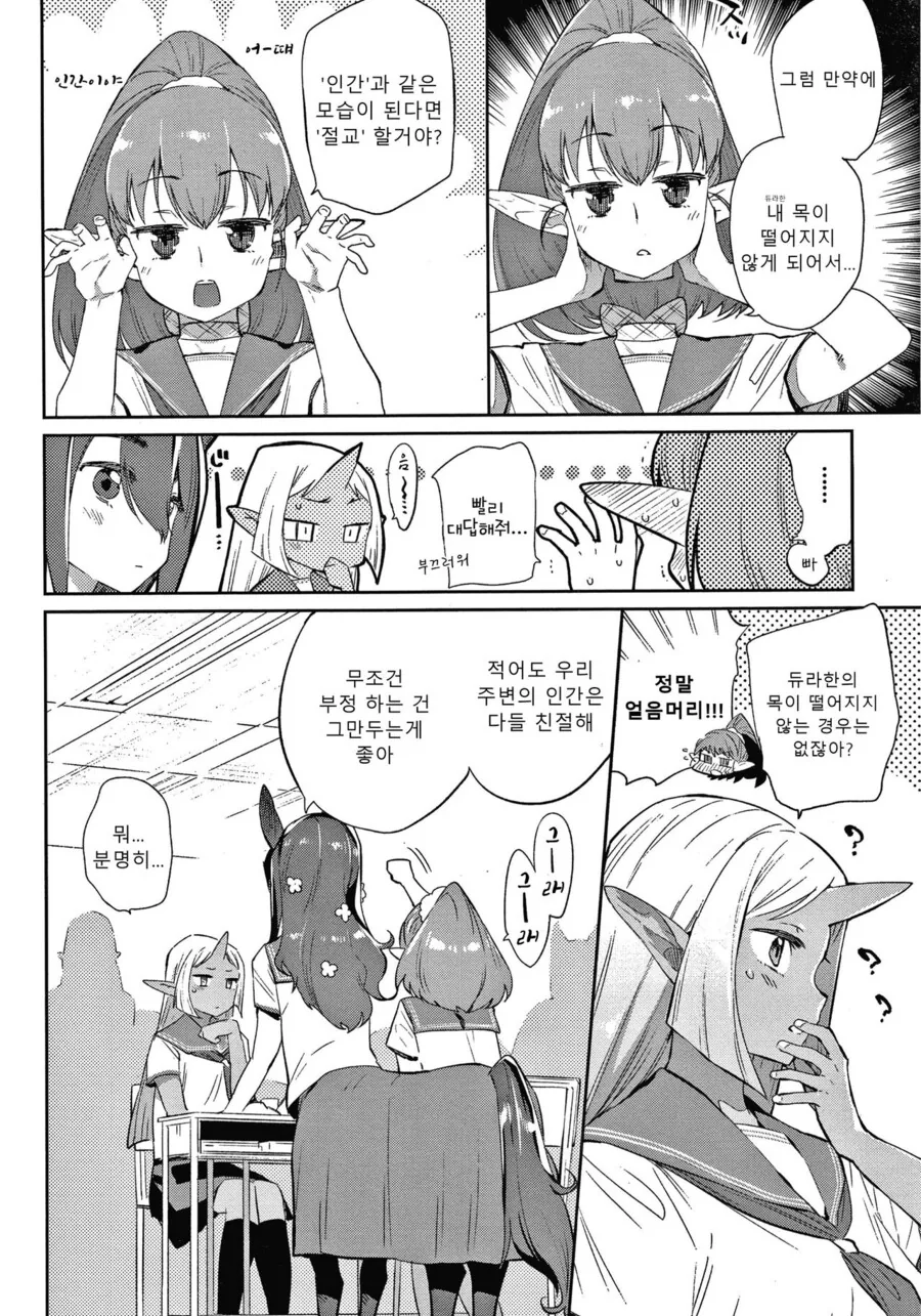 manga_1511936_004.webp