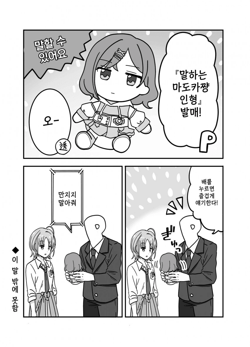 manga_1516624_001.webp