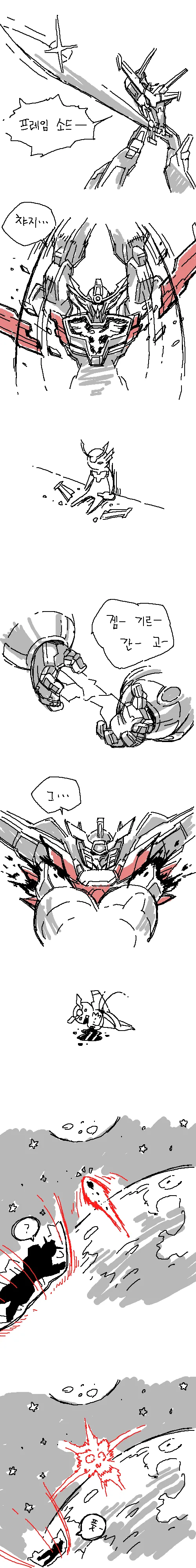 manga_152425_001.webp