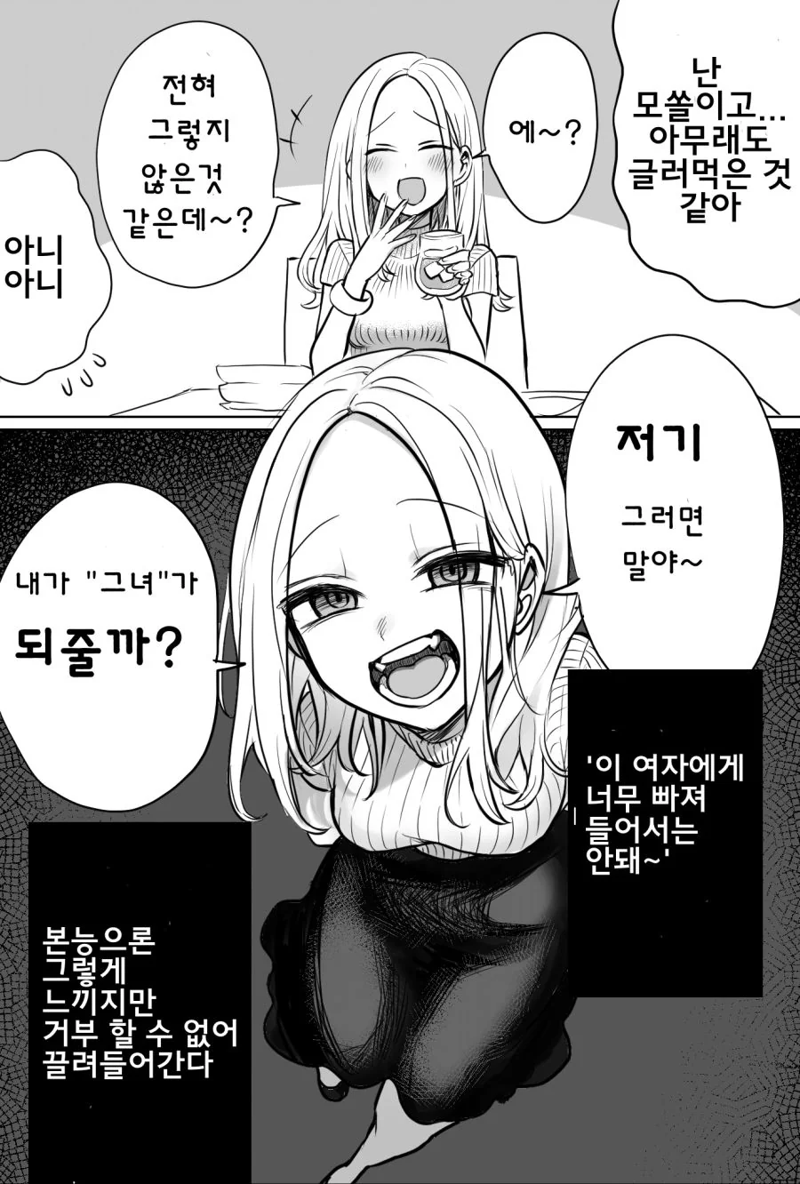 manga_1530425_001.webp