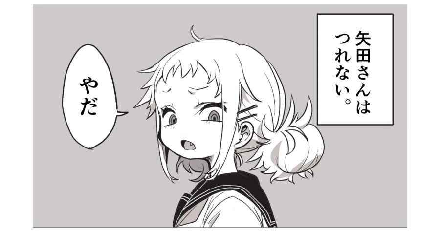 manga_1530425_002.webp