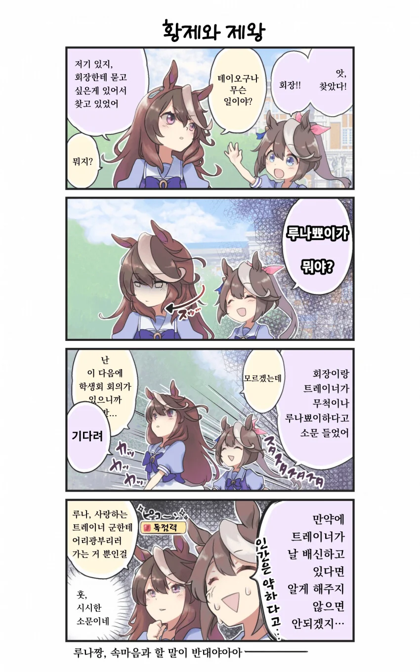manga_1554099_001.webp