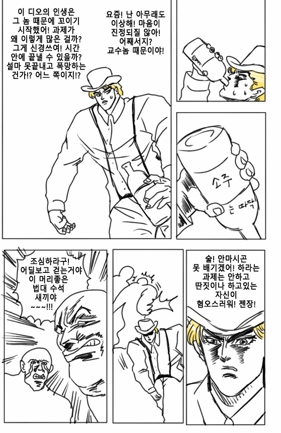 manga_1559070_001.webp