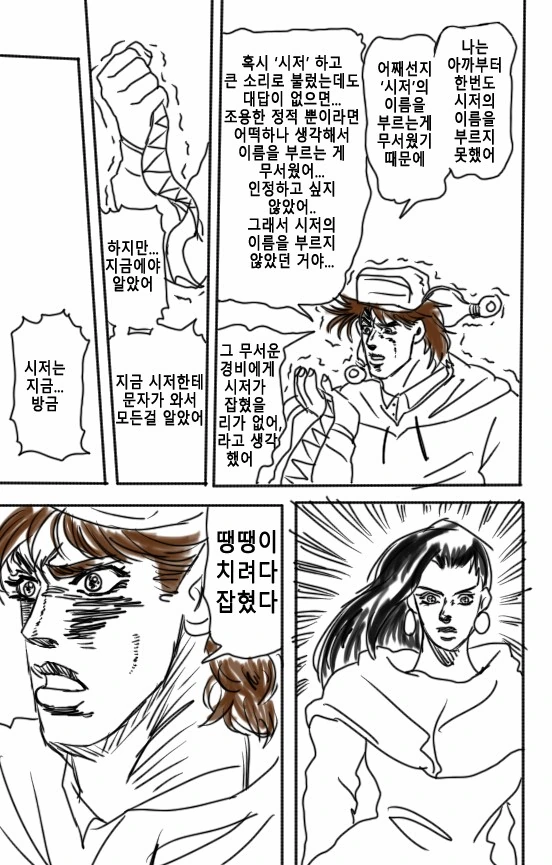 manga_1559070_005.webp