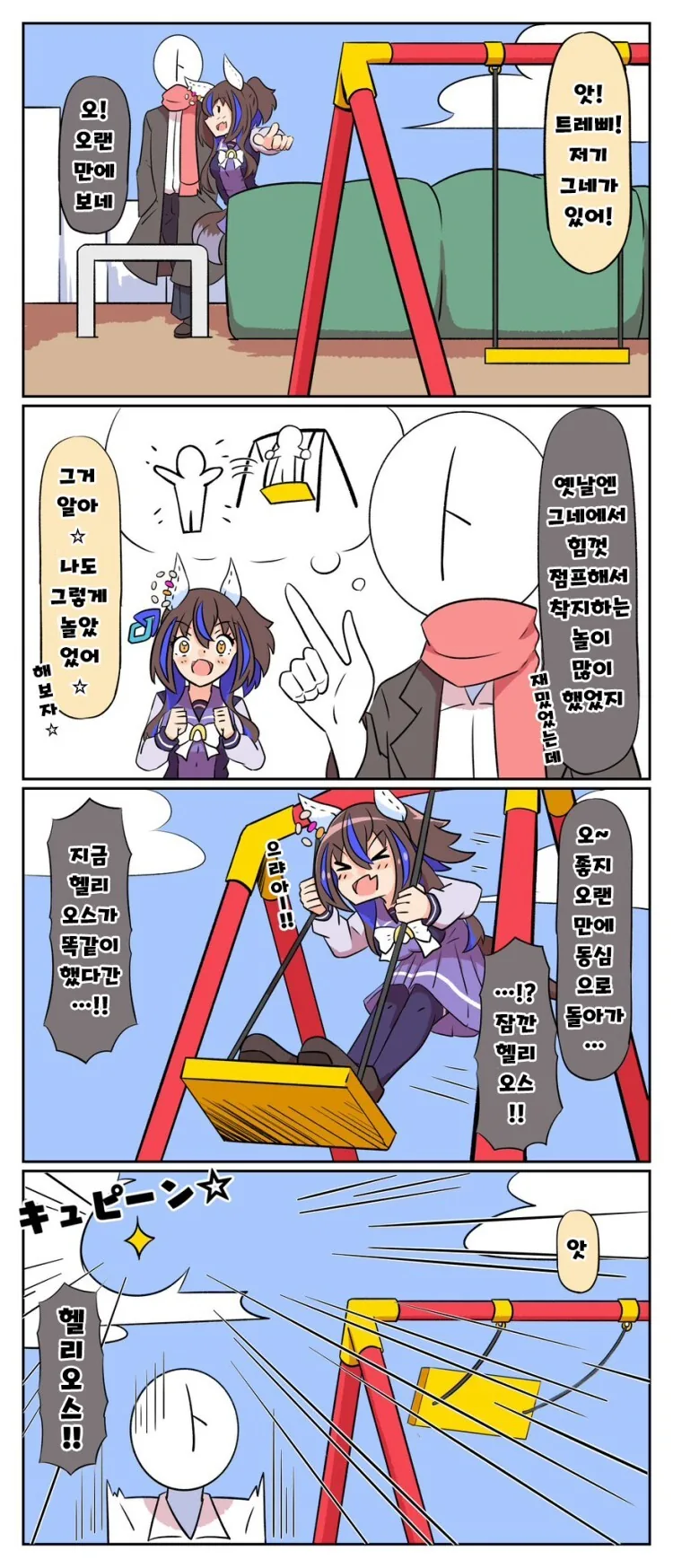manga_1572200_001.webp