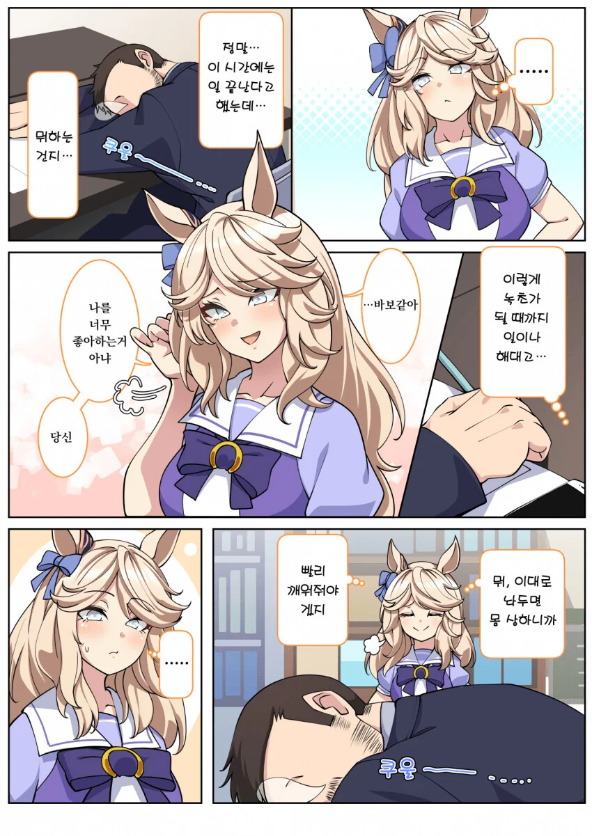 manga_1579566_001.webp