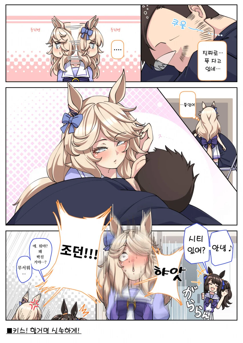 manga_1579566_002.webp