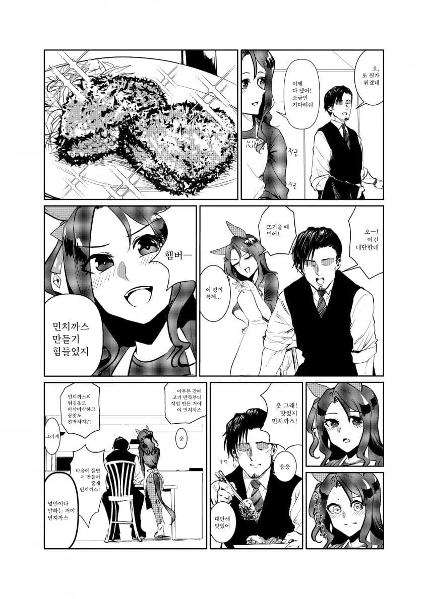 manga_1619482_003.webp