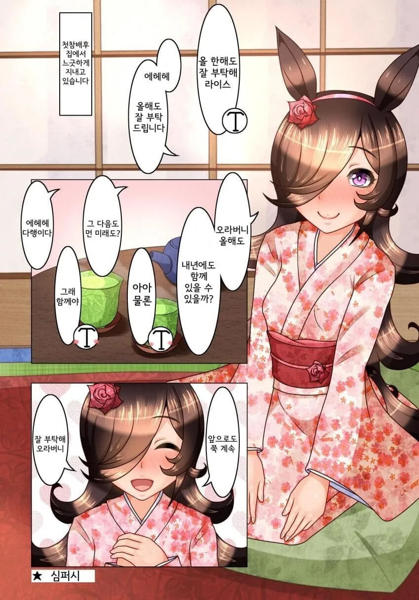 manga_1636125_001.webp