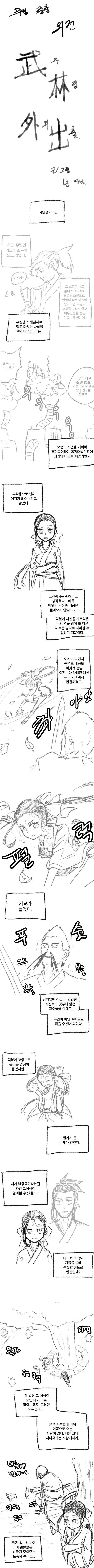 manga_1641362_002.webp
