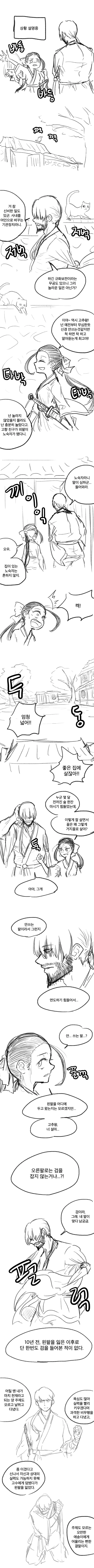 manga_1641362_004.webp