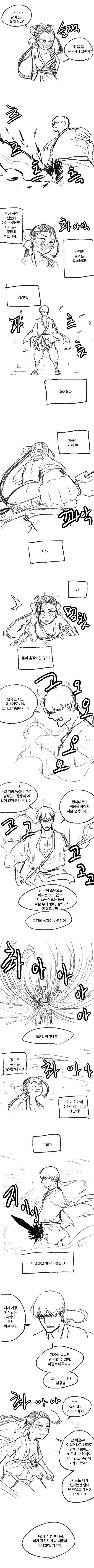 manga_1641362_007.webp