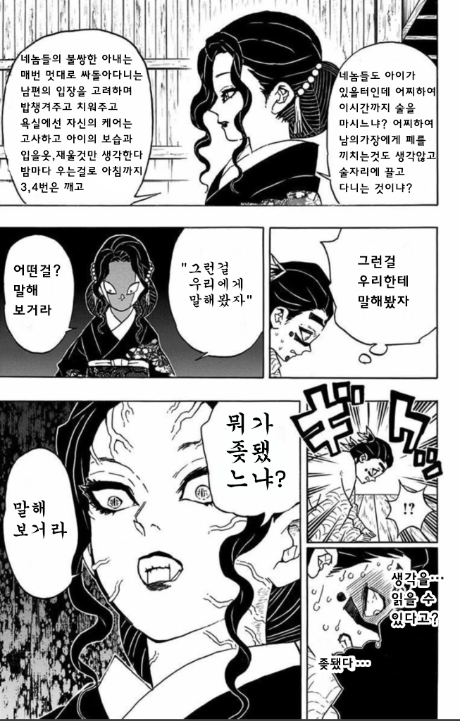 manga_1641553_004.webp