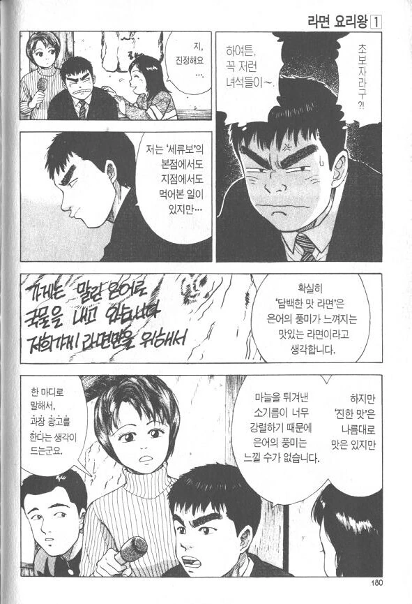 manga_1651569_001.webp