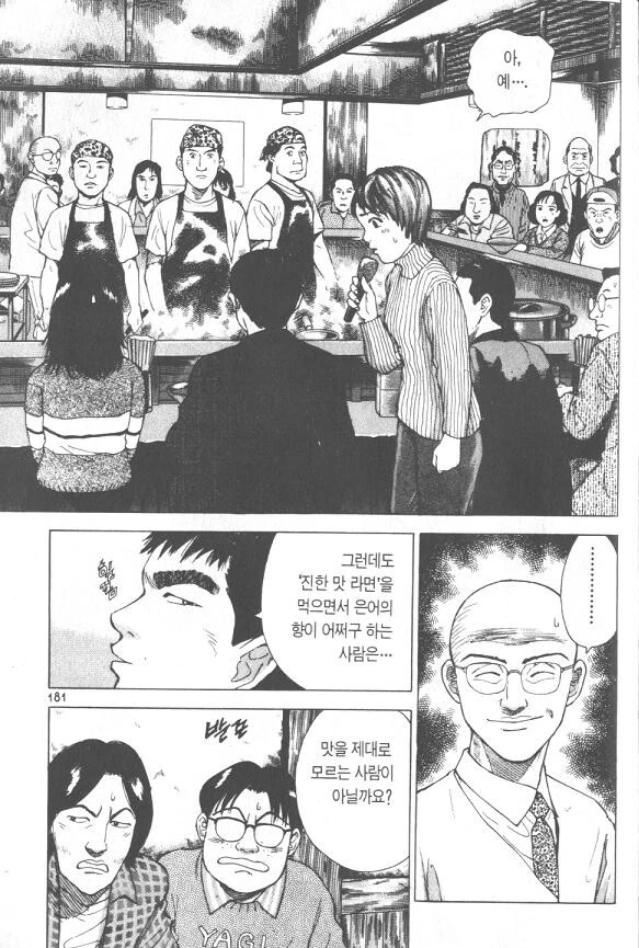 manga_1651569_002.webp