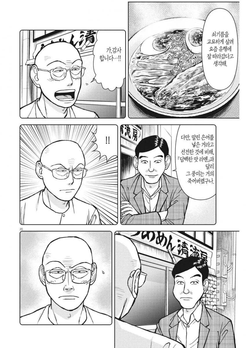 manga_1651569_003.webp