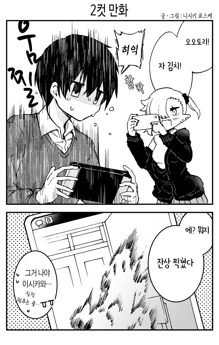 manga_1654061_019.webp