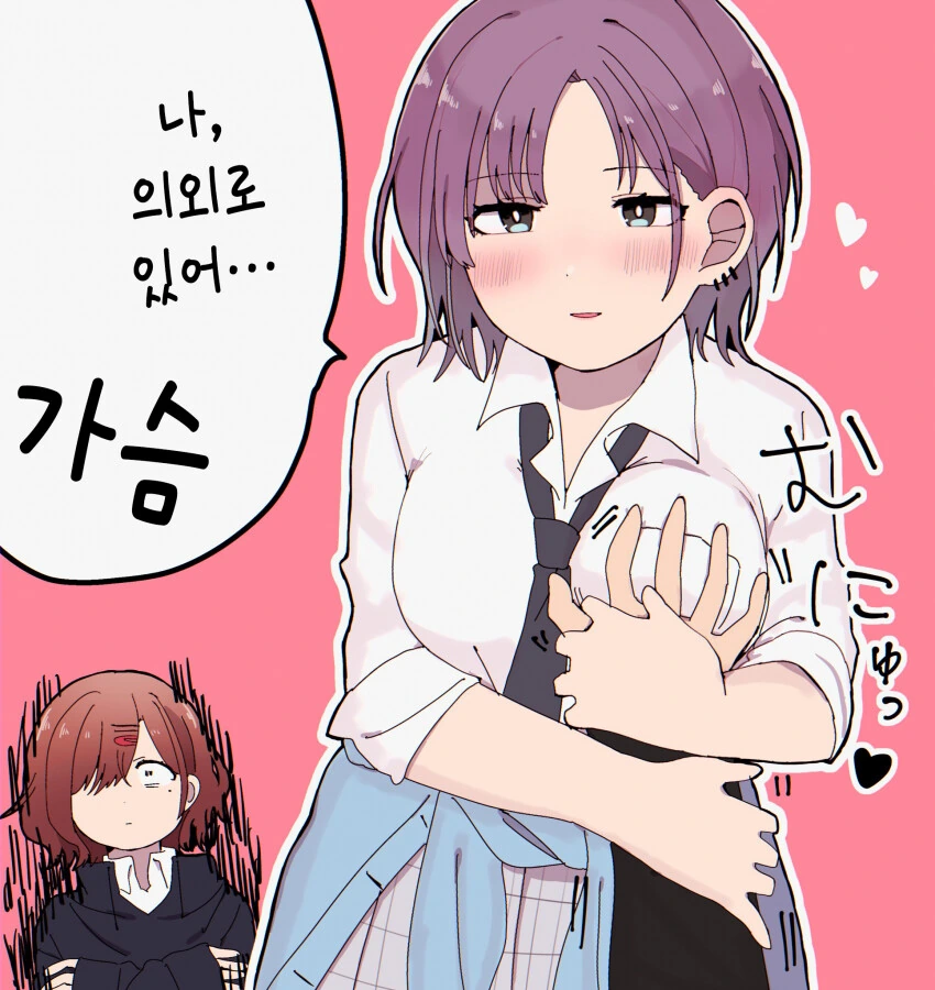 manga_1658698_001.webp