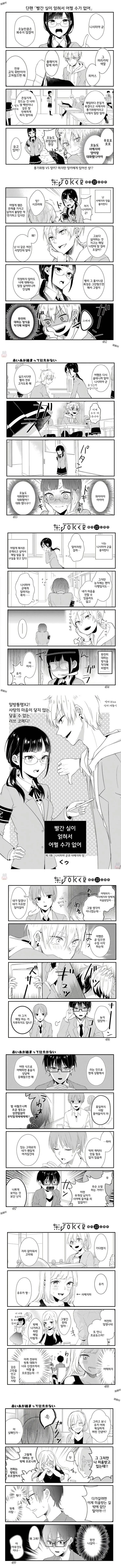 manga_166517_001.webp