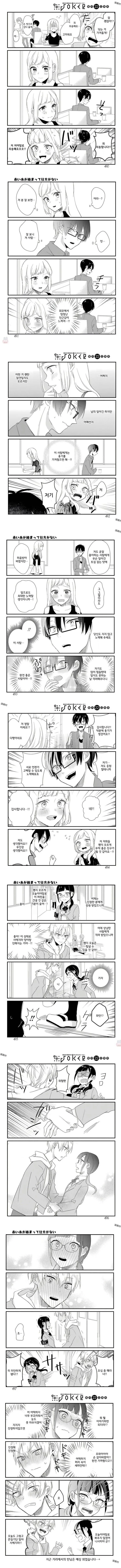 manga_166517_002.webp