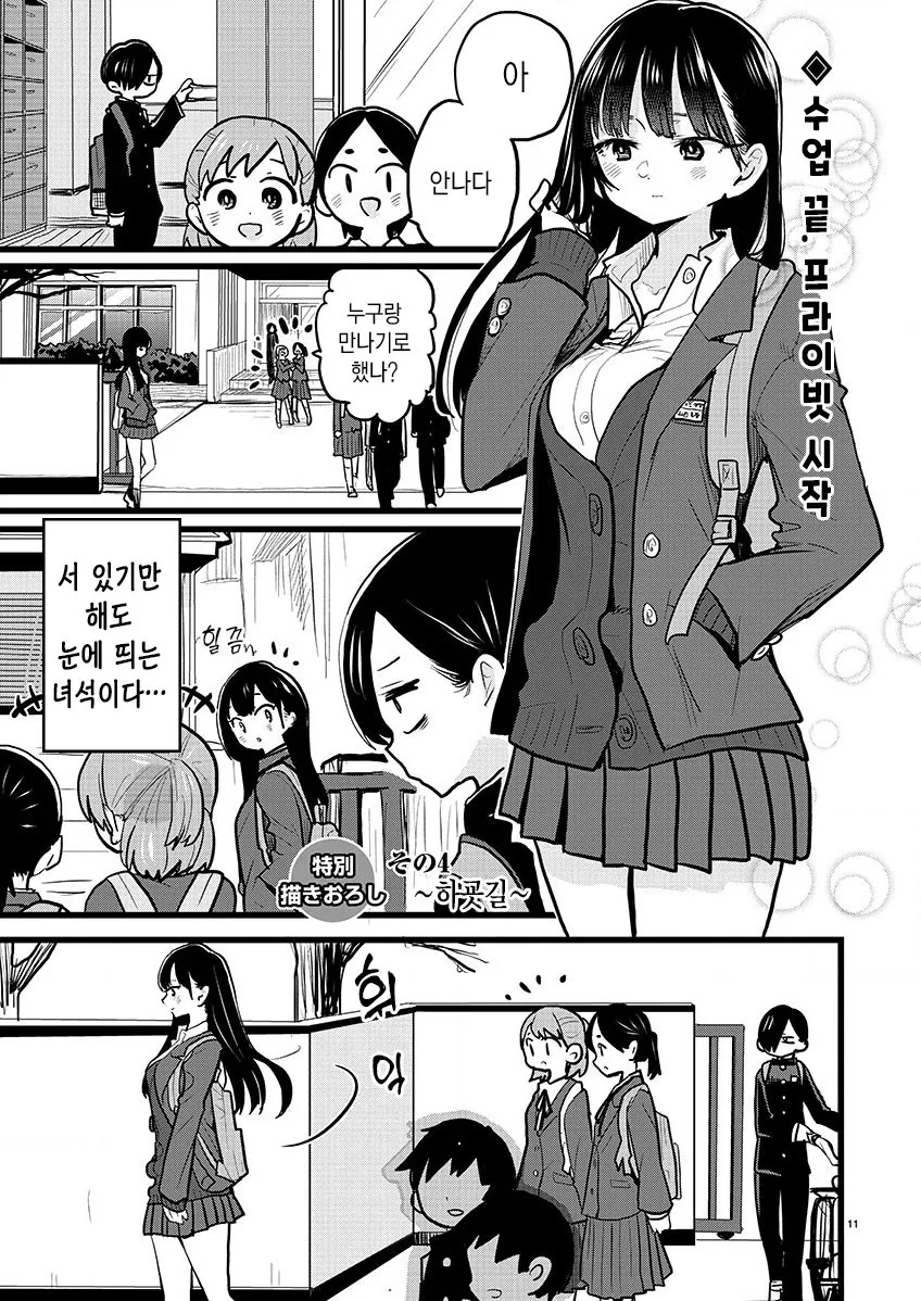 manga_1671022_001.webp