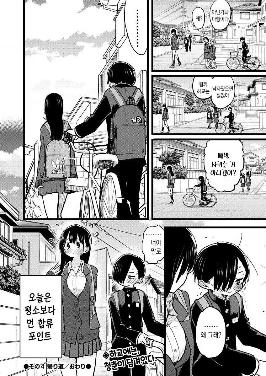 manga_1671022_002.webp