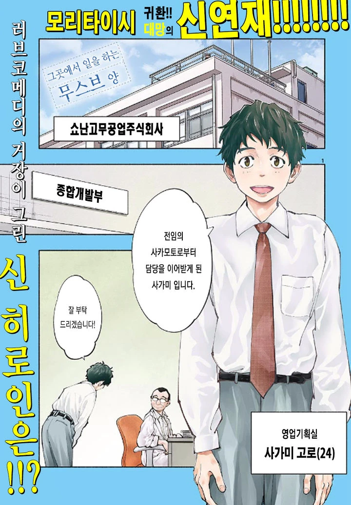 manga_1682681_001.webp