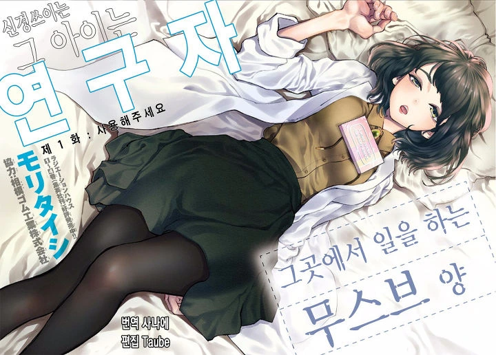 manga_1682681_002.webp