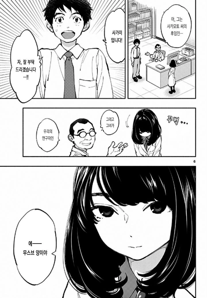 manga_1682681_005.webp