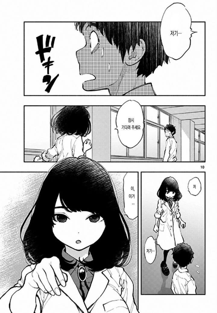 manga_1682681_009.webp