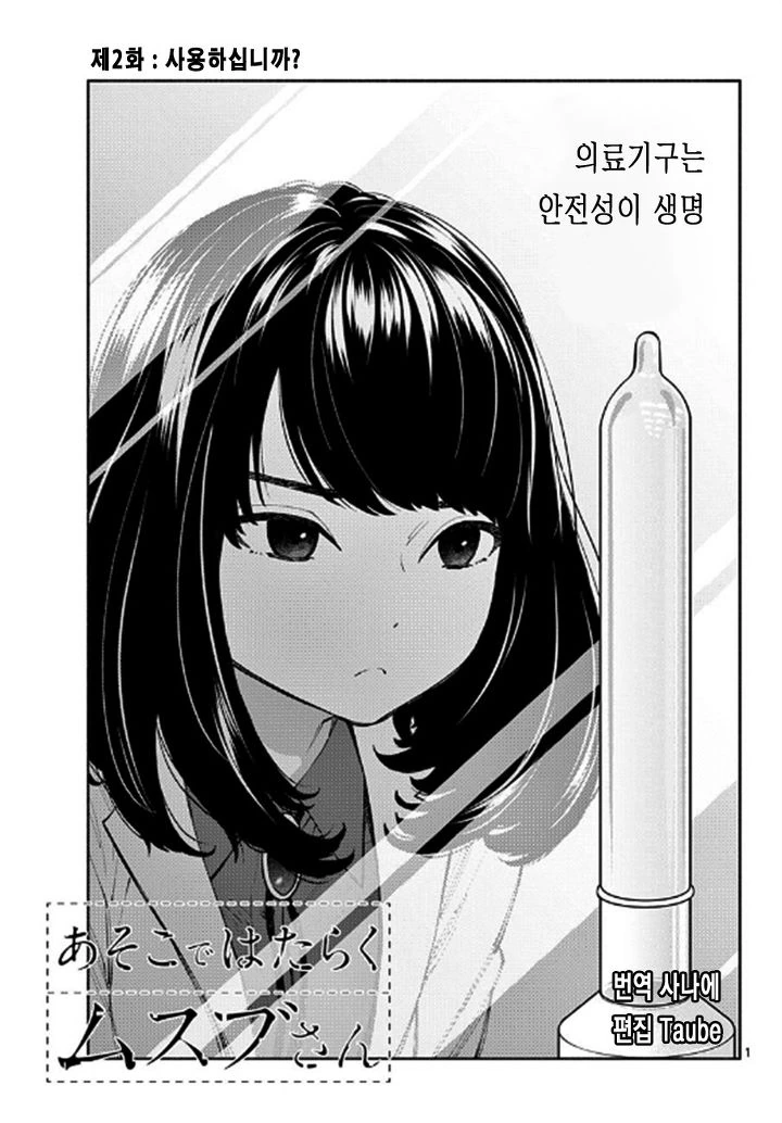 manga_1682681_013.webp