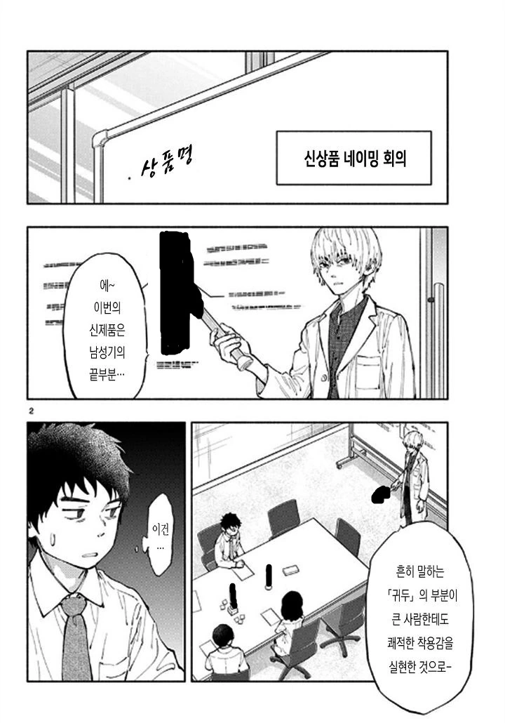 manga_1682681_015.webp