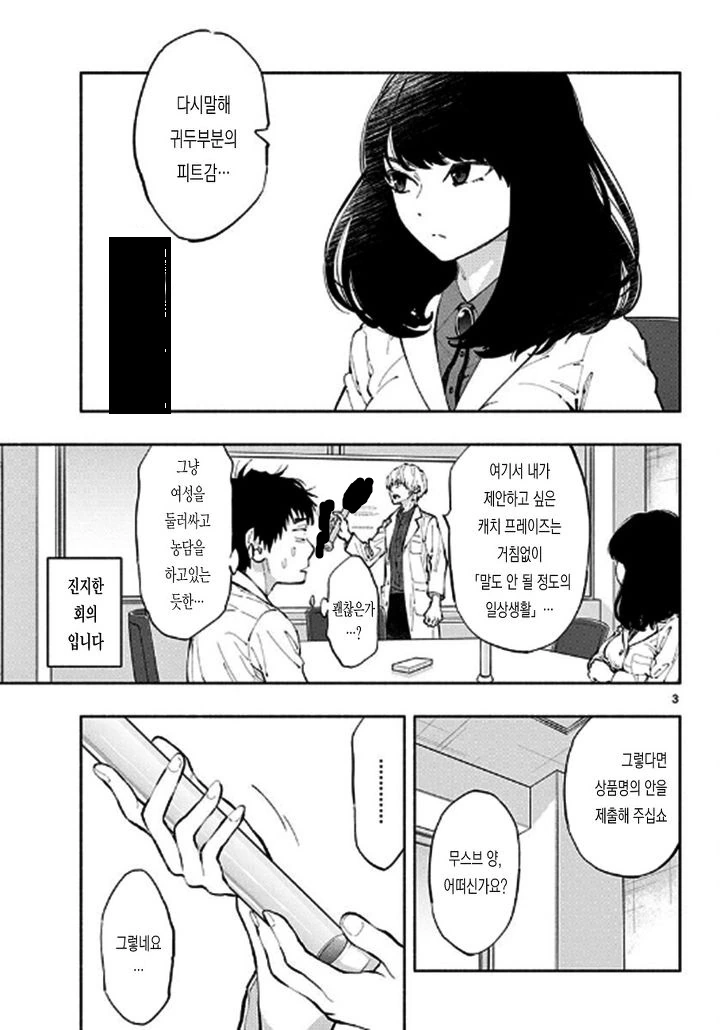 manga_1682681_016.webp