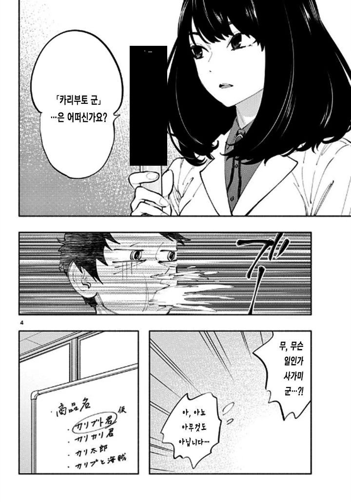 manga_1682681_017.webp