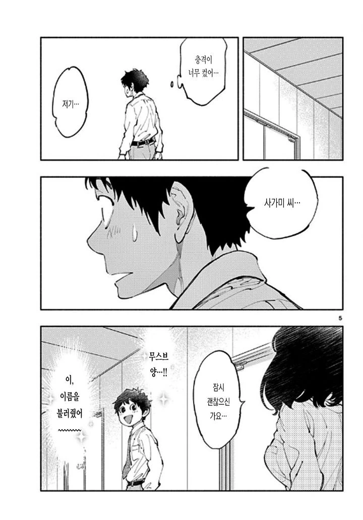 manga_1682681_018.webp