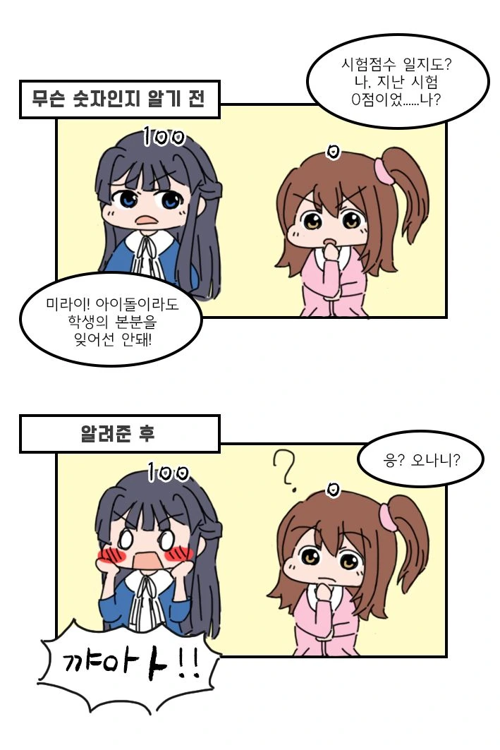 manga_1701584_003.webp