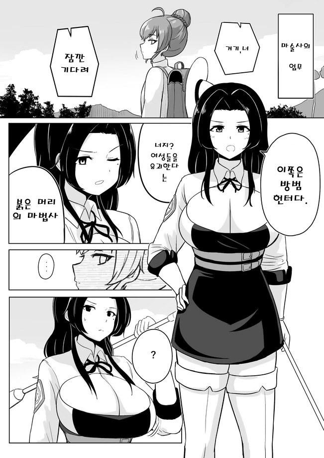 manga_1706011_001.webp