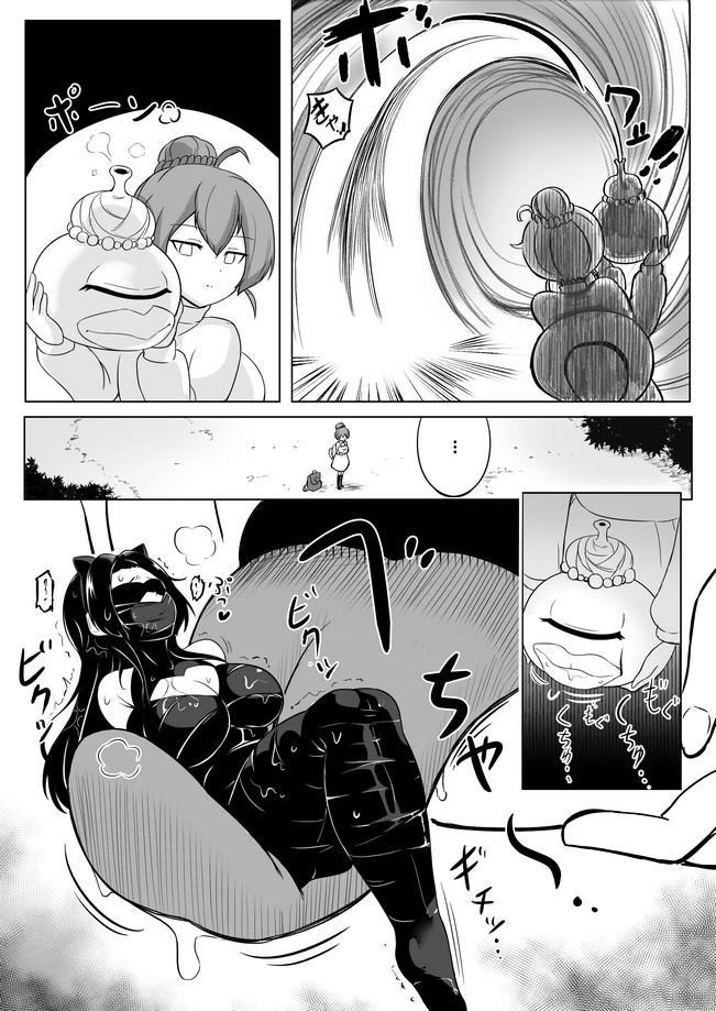 manga_1706011_003.webp