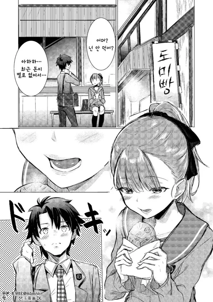 manga_1710124_001.webp