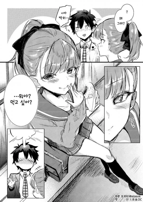 manga_1710124_002.webp